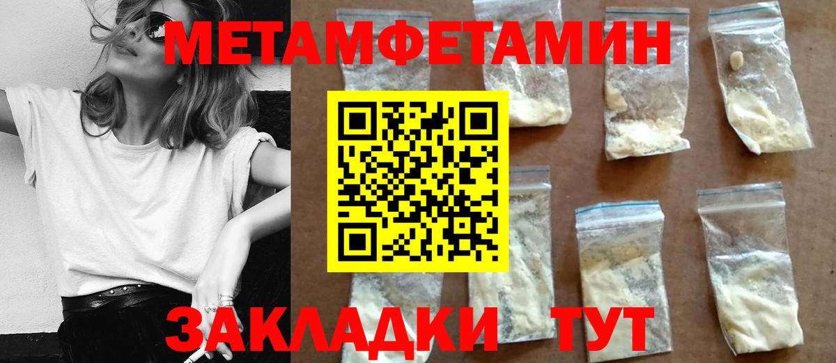 Amphetamine Розовый Полевской