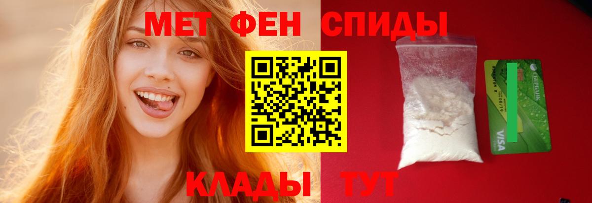 Amphetamine  Amphetamine 98%  Вход с VPN  Полевской  АМФЕТАМИН 