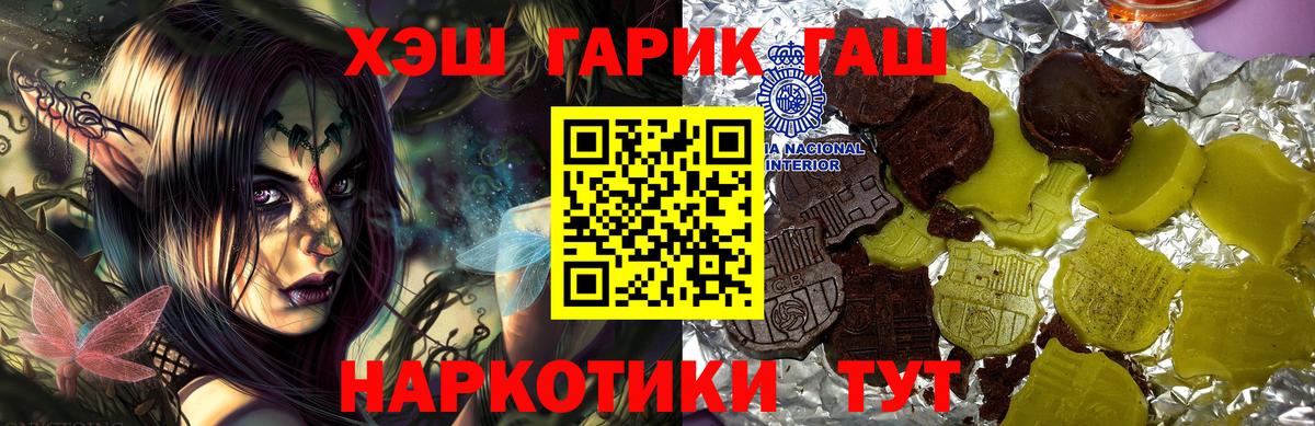ГАШ VHQ Полевской