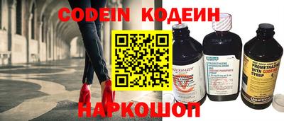 бутик Северобайкальск
