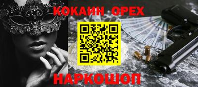 марки nbome Севастополь