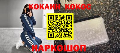 бутик Северобайкальск