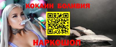 марки nbome Севастополь
