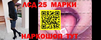 бутик Северобайкальск