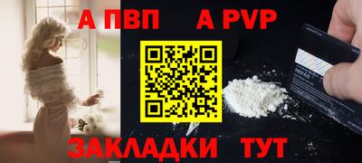 бутик Северобайкальск