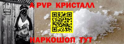 бутик Северобайкальск