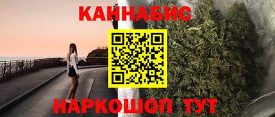 марки nbome Севастополь