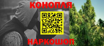 марки nbome Севастополь