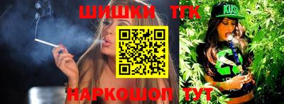 марки nbome Севастополь