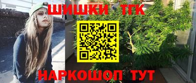 бутик Северобайкальск