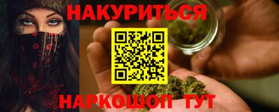 бутик Северобайкальск