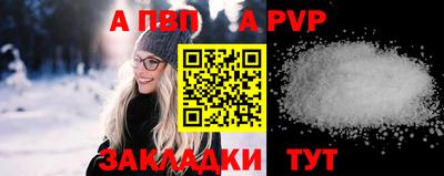 бутик Северобайкальск