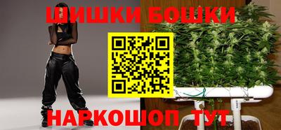 марки nbome Севастополь