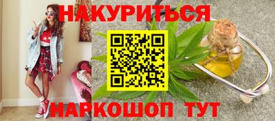 бутик Северобайкальск