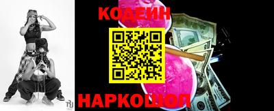 бутик Северобайкальск