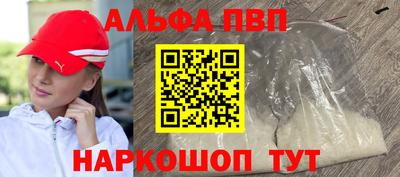 марки nbome Севастополь
