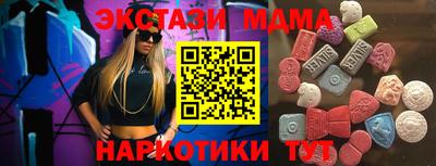марки nbome Севастополь