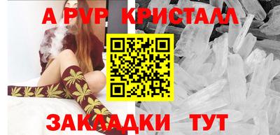 марки nbome Севастополь