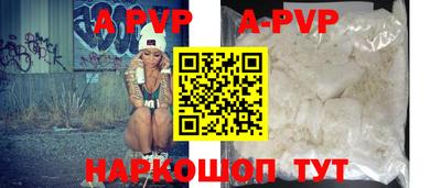 бутик Северобайкальск