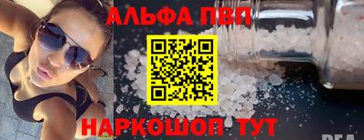 марки nbome Севастополь