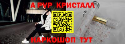 марки nbome Севастополь