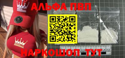 марки nbome Севастополь