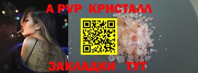 марки nbome Севастополь