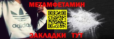 марки nbome Севастополь