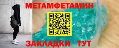 бутик Северобайкальск