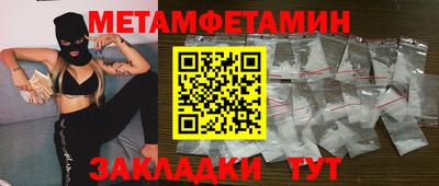 марки nbome Севастополь