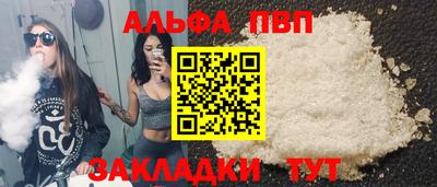марки nbome Севастополь