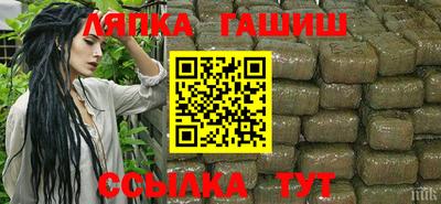 марки nbome Севастополь