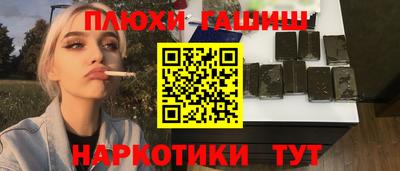 бутик Северобайкальск