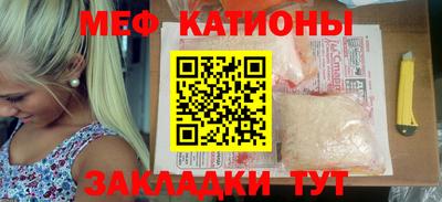 бутик Северобайкальск