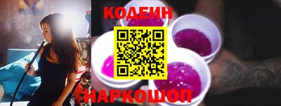 бутик Северобайкальск