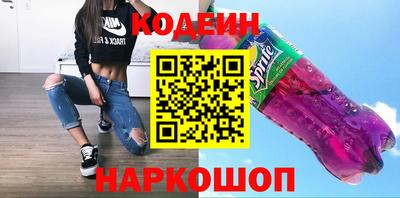 марки nbome Севастополь