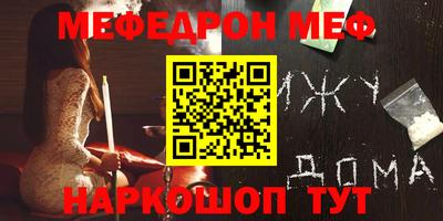 бутик Северобайкальск