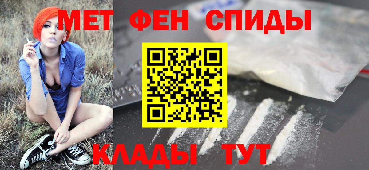 Первитин винт  Вход с VPN  Первитин винт  Полевской 