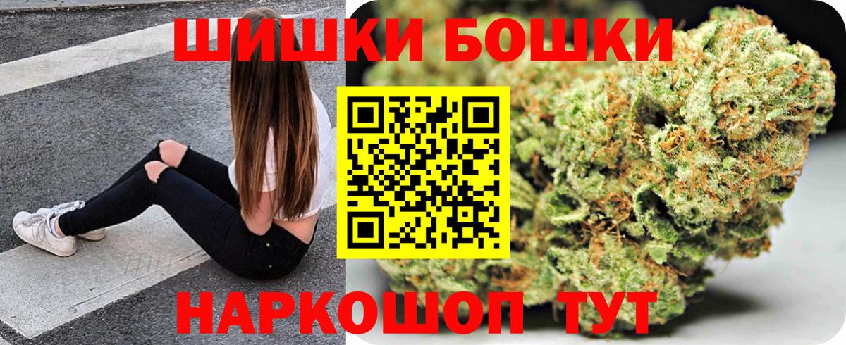 МАРИХУАНА Ganja Полевской